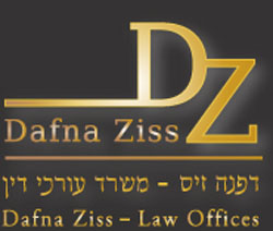 דפנה זיס - משרד עורכי דין